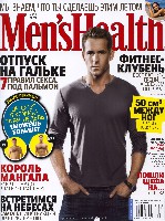 Mens Health Украина 2009 06 страница 1 читать онлайн
